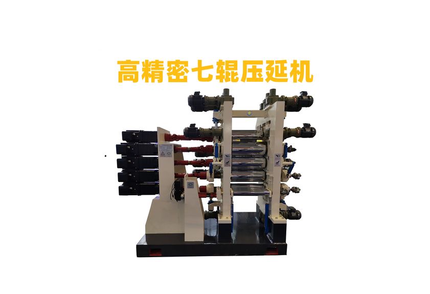 PCM導熱相變化材料精密壓延機技術革新